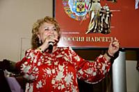Надежда Крыгина. Презентация авторского историческ